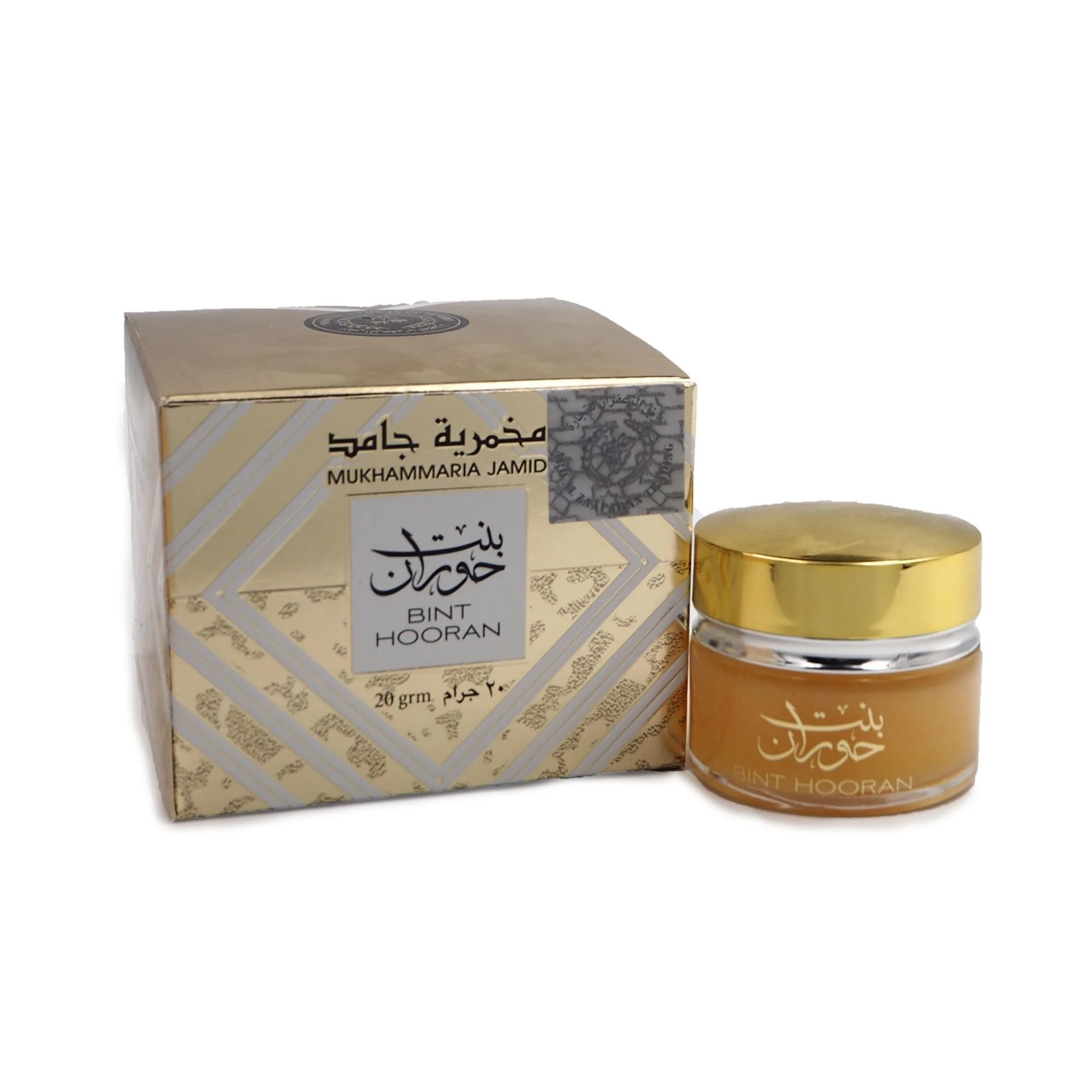 Ard Al Zaafaran Bint Hooran Lip Balm 20g Jar - Image 3