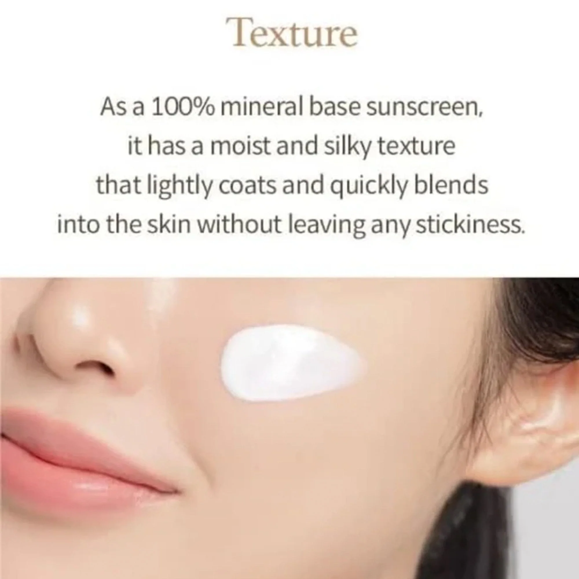 I'm From Rice Sun Cream 50ml Tube - Image 5