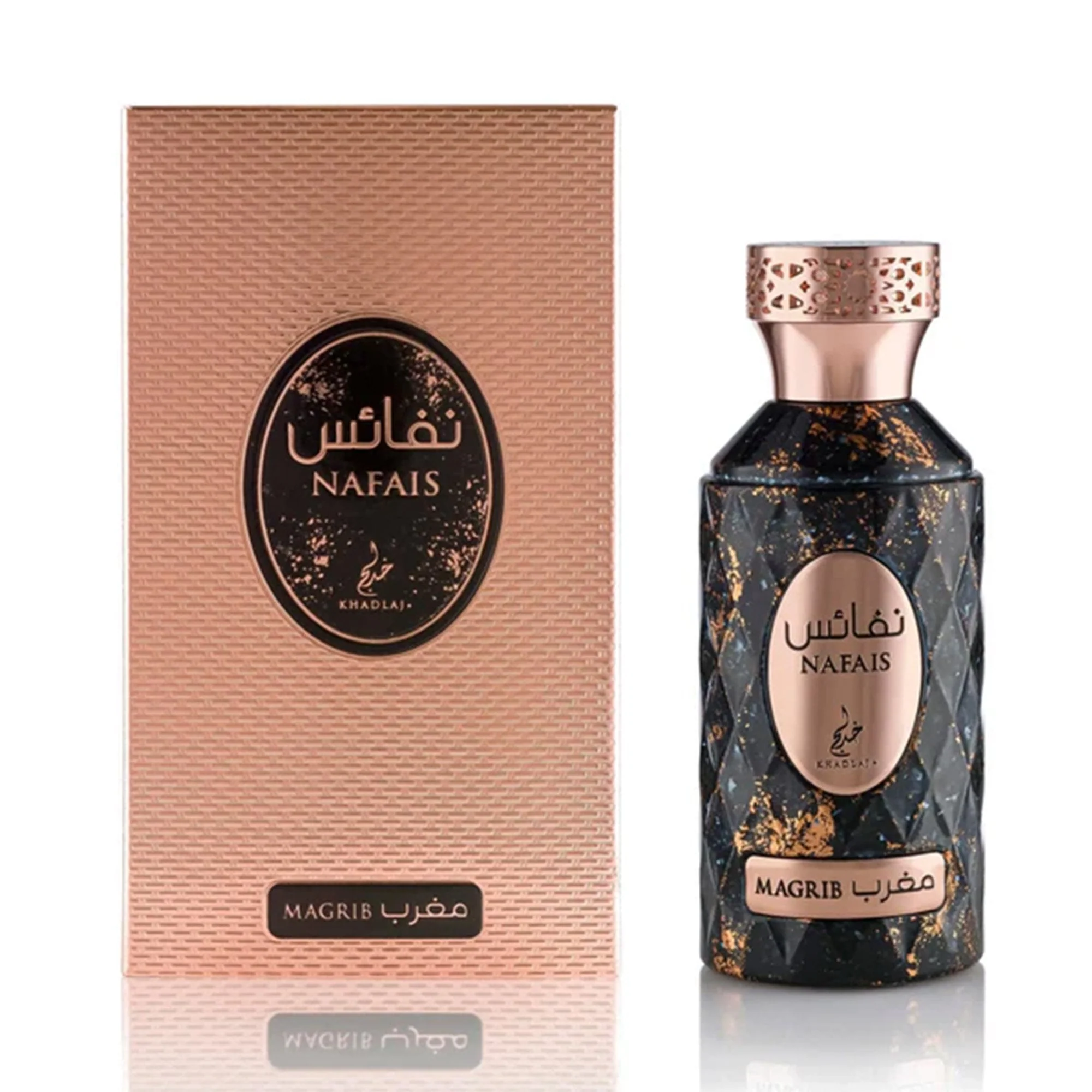 Khadlaj Nafais Magrib Eau De Parfum 100ml Spray - Image 2